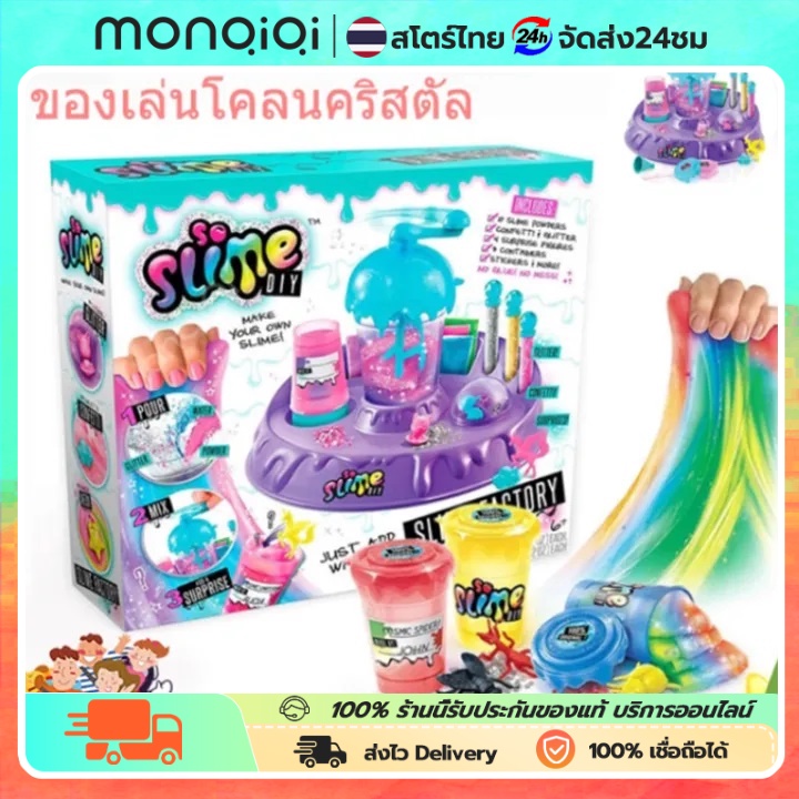 Slime factory toy deals