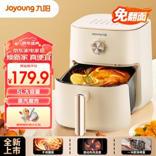 Xiaomi Mijia Smart Air Fryer 3.5L Large Capacity Without Oil Home French  Fries Machine Electric Deep Fryer APP & Voice Control