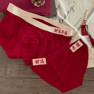 Qoo10 - Nanjiren couple underwear cotton red underwear for men and women  four  : Women's Clothing