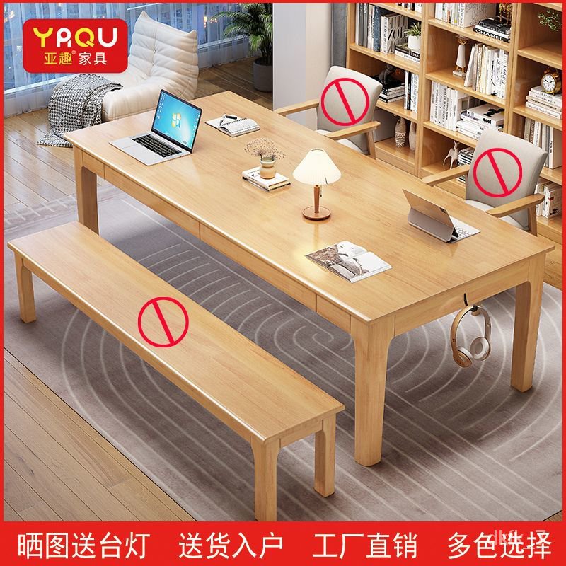 YQ59 Solid Wood Large Desk with Drawer Home Living Room Office Table