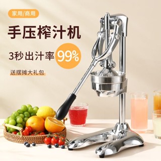 Pomegranate squeezer hotsell