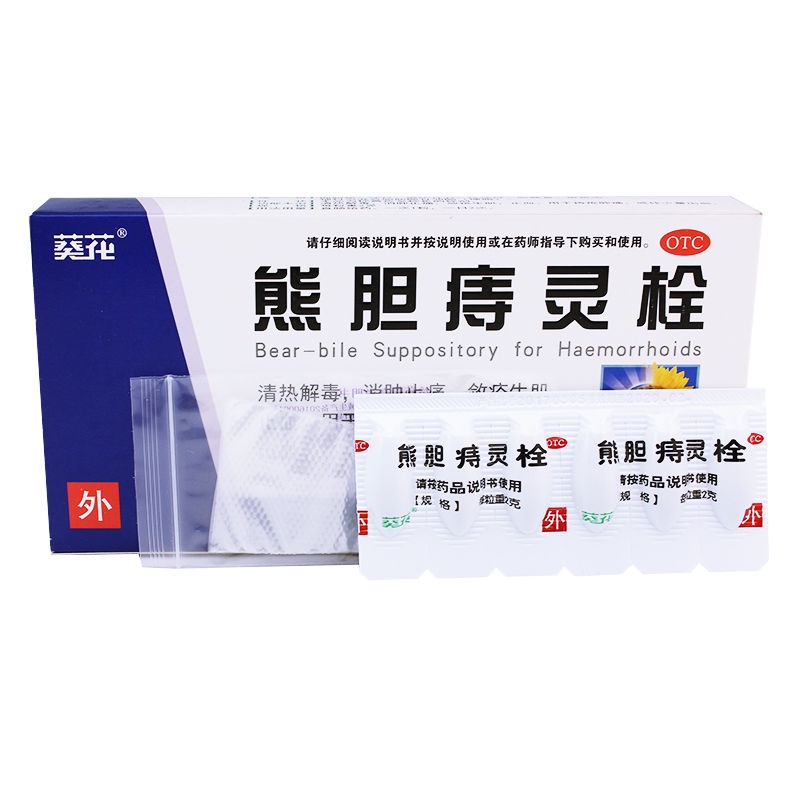 Sunflower Bear Gallbladder Hemorrhoid Plug 6 Capsules Clear Heat