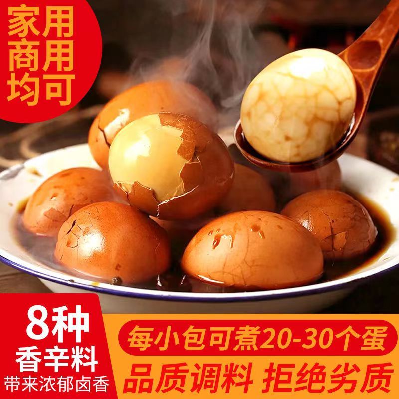 Spiced Tea Egg Marinated Material Pack Breakfast Egg Stall Spiced