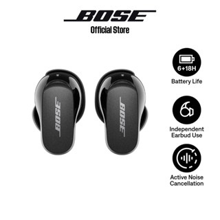 Bose Quiet Comfort QC45 Noise Cancelling Smart Headphones Price in Pakistan  - Updated February 2024 