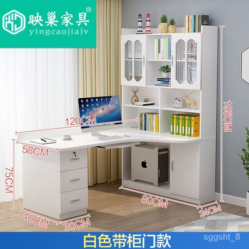 HYJD Solid Wood Desk Bookshelf Combination Corner Desktop Computer