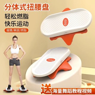 New Multifunctional Waist Twisting Household Fitness Equipment Abdominal  Fitness Device Abdominal Contraction Machine