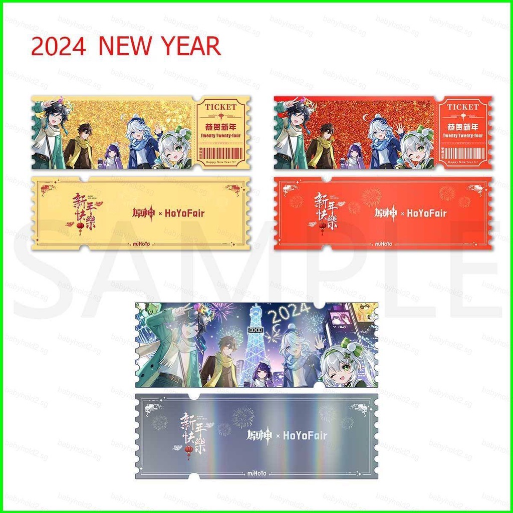 sy 2024 New Year Genshin Impact Acrylic laser ticket quicksand flow