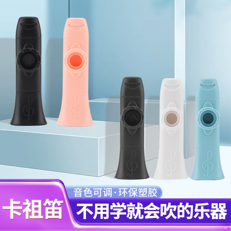 KY& Popular Kazoo Plastic Upgraded Musical Instruments Wholesale PerformanceLevel