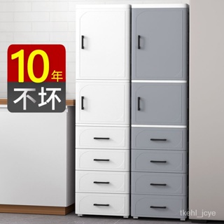 Multi-Layer Gap Storage Cabinet Kitchen Drawer-Styled Gap Locker Storage  Corner Cabinet Bathroom Narrow Slot Rack