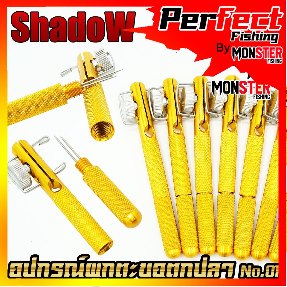 Hook Tie Machine Fishing Hook Binding Device No.03 By Shadow | Shopee ...