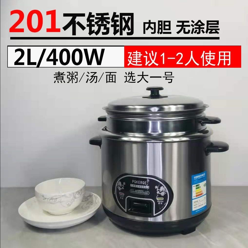 Rice cooker 3 liter price hotsell