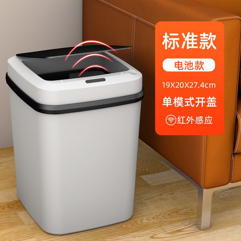 Trash Can with Lid Smart Home Induction Toilet Living Room Creative