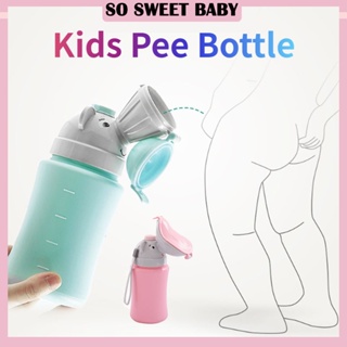 Portable Child Kids Travel Potty Cute Boys Girls Hygienic Leak Proof  Emergency Urinal Toilet Toddler Pee Training Bottle Urination Container Cup  For A