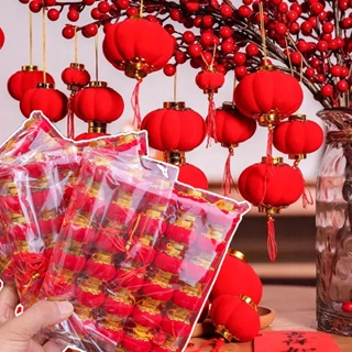 2pcs Chinese New Year Decorations Red Lanterns for 2024 Spring Festiva