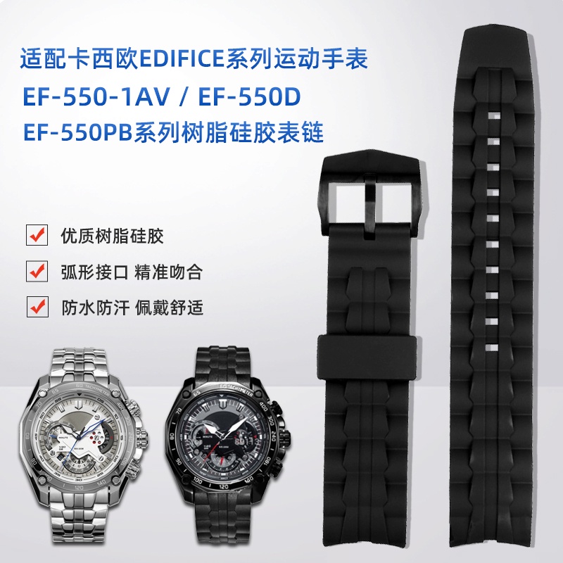 Casio edifice ef on sale 550 red bull