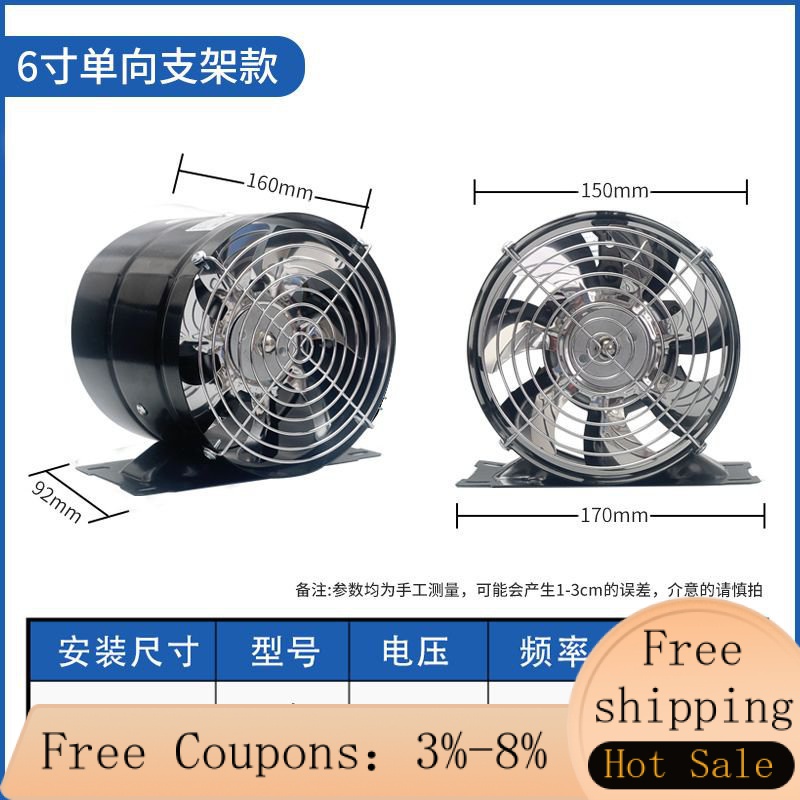MHSimple Rental Range Hood InstallationFree Exhaust Fan Desktop Movable Exhaust Fan Ventilating