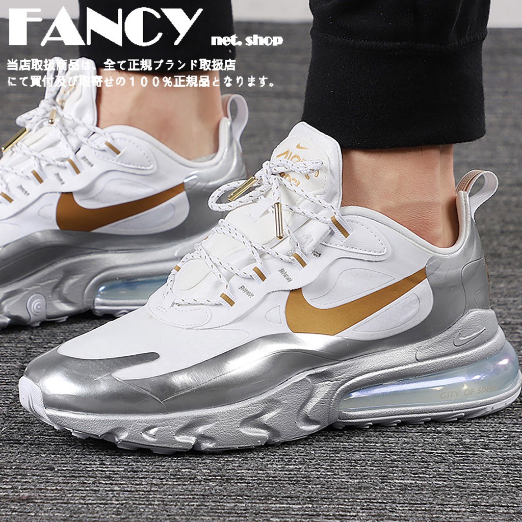 Nike air max 270 shop react white and silver