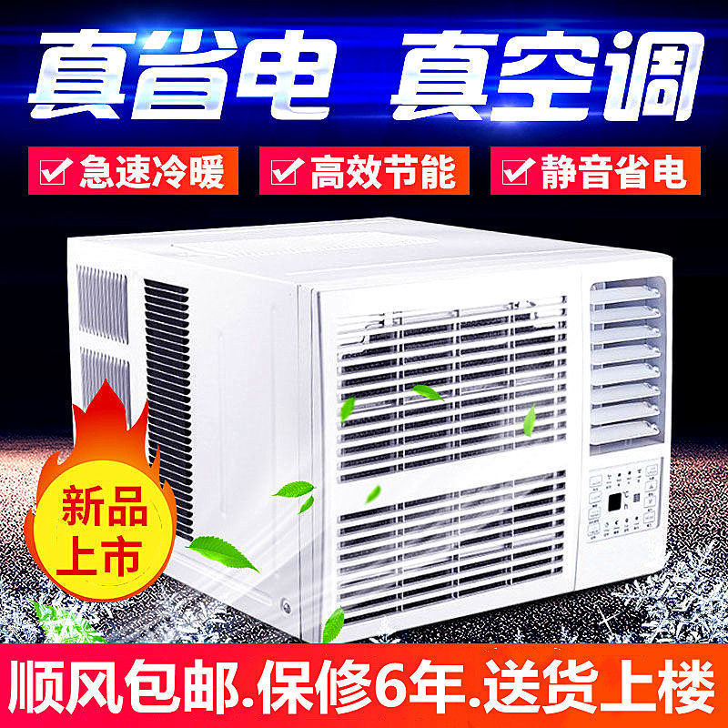 Window Air Conditioner Window Unit Air Conditioner Size1Horse1 ...