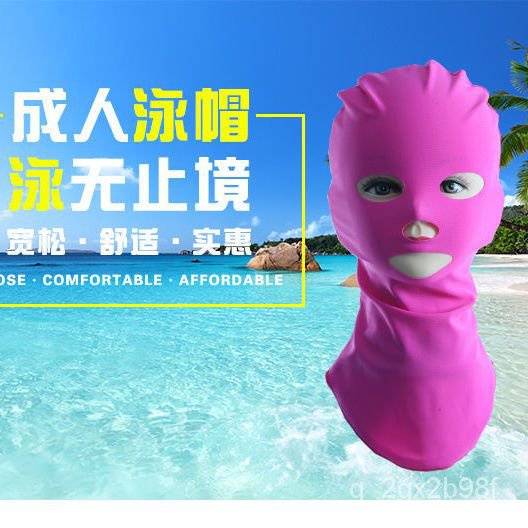 ⛄️ZZJellyfishProof Swimming Cap UV Protection Sunscreen Face Care Bust