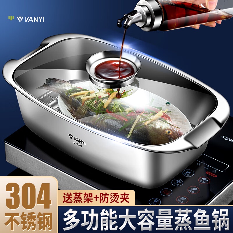 VANYI 304 stainless steel fish steamer large oval steamer household
