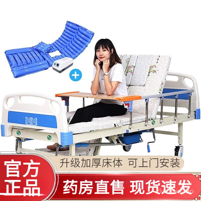 11💕 Kangliyuan Patient Nursing Bed Elderly Therapeutic Bed Hospital