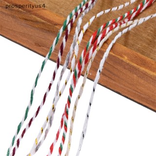 Jute Rope, Braided Jute Twine Twine String Cord 3Pcs For DIY For Gift  Wrapping For Artworks For Crafts 