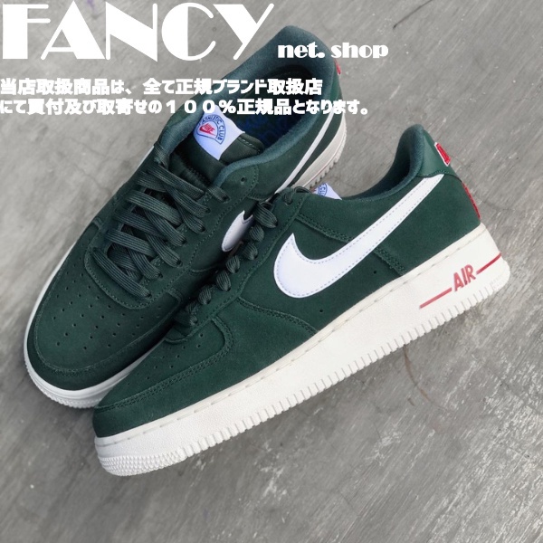 Nike air force on sale 1 07 suede green