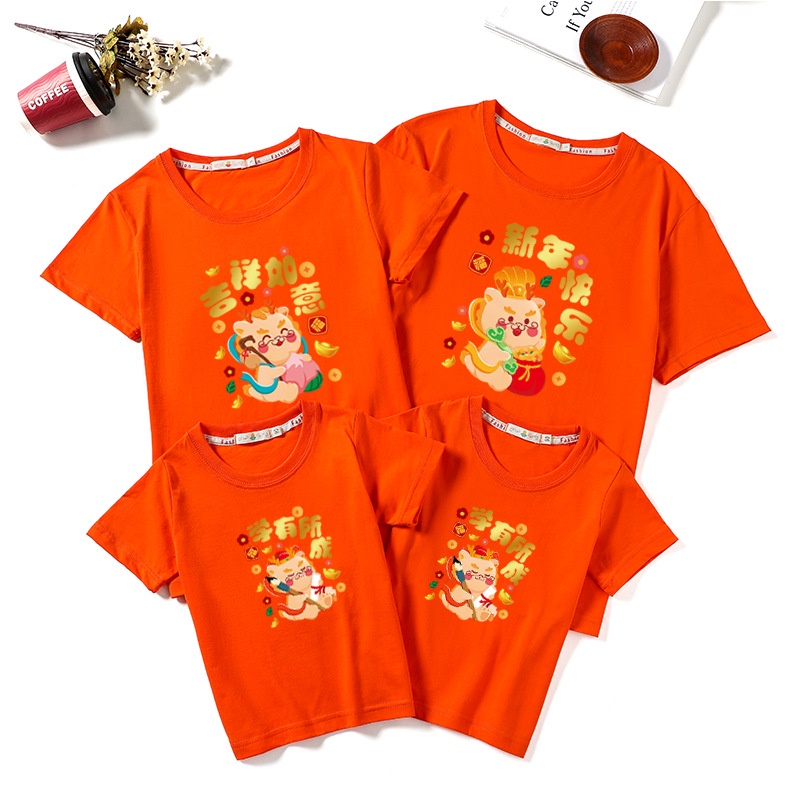 New Year T Shirt 2024 Chinese New Year Clothes 2024 CNY Clothes 2024 T