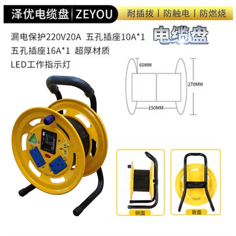 Winding Roll Cable Wire Line Axis Roller Wire Container Liner Roller ...
