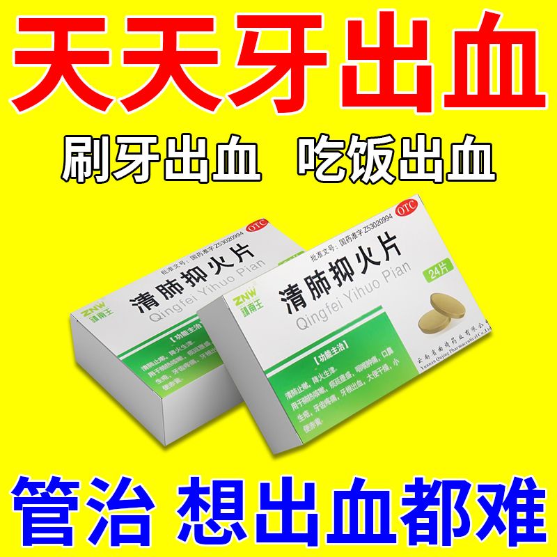 Gum Bleeding Midnight Teeth Bleeding Brushing Teeth Bleeding Teeth Pain