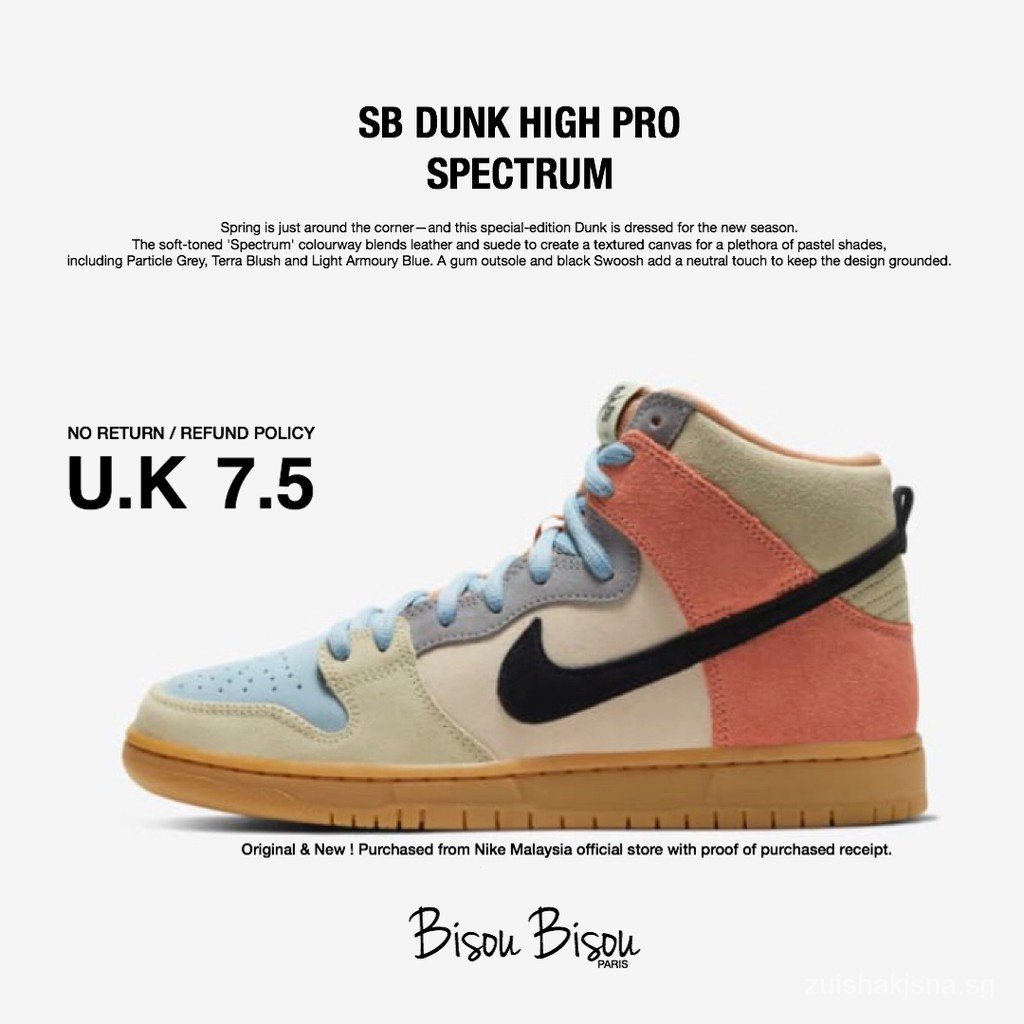 nike sb dunk high price