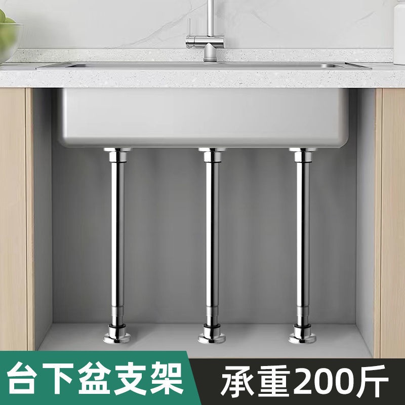 Washbasin household wash basin bracket fixed bracket punchfree kitchen