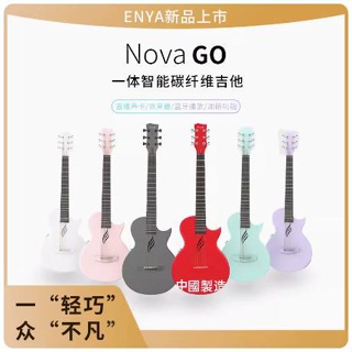 Buy enya guitar Products At Sale Prices Online - December 2023