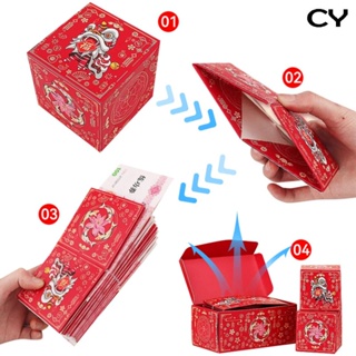 1 Set Surprise Gift Box Explosion For Unique Folding Bouncing Red