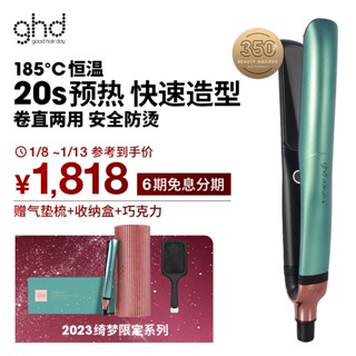 Ghd mini online baratas