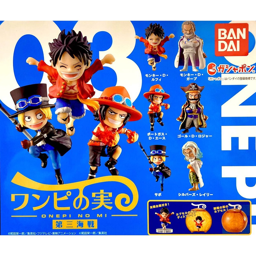 [Tongmeng] Bandai Gashapon One Piece Devil Fruit Third Sea Battle Luffy