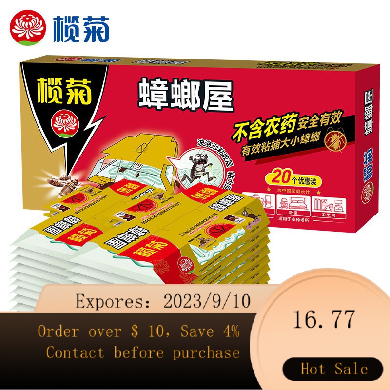 NEW Chrysanthemum Cockroach trap box20Piece Roach Killer Full Nest End