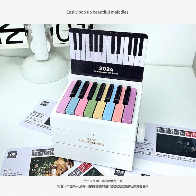 May Day Jay Chou Lin Junjie piano desk calendar 2024 playable simple