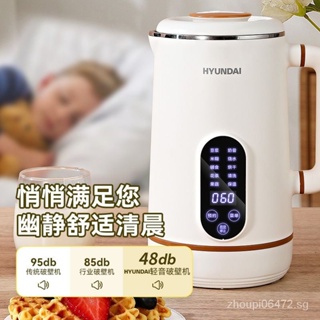 SURE Multi Functional Wall Breaking Cooking Soymilk Machine Fresh Juice  Blender Soy Milk Maker