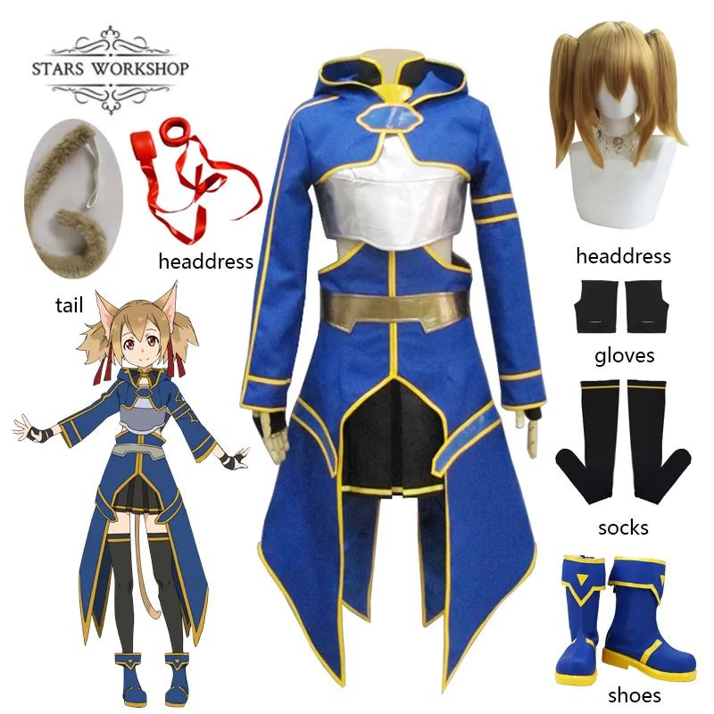 Anime Sword Art Online 2 Phantom Bullet Silica Ayano Keiko Cosplay