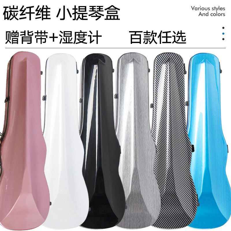 Carbon Fiber Violin Case Lightweight Shockproof AntiPressure Backpack