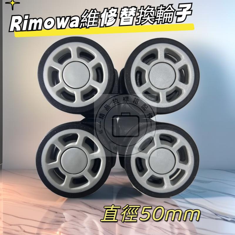 Rimowa Wheels RIMOW A Wheels Rimowa Universal Wheels Rimowa Luggage