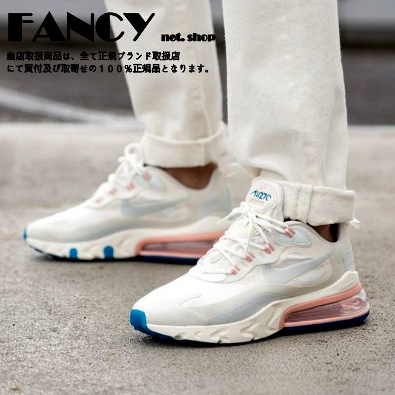 cloud shoes nike