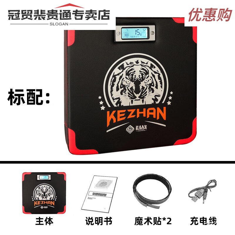 XYGuanmao Pei Intelligent Boxing Force Dynamometer Boxing Explosive ...
