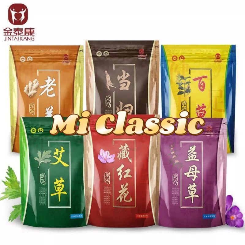 Chinese Herbal Foot Soak Foot SPA Powder Serbuk Spa Kaki Wormwood ...