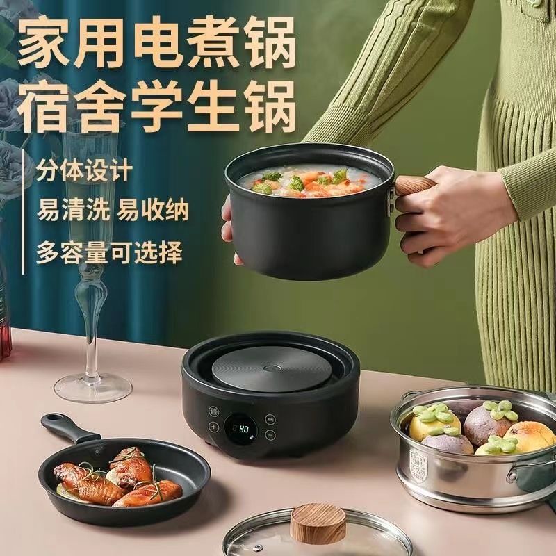 Small electric cooking pot hotsell