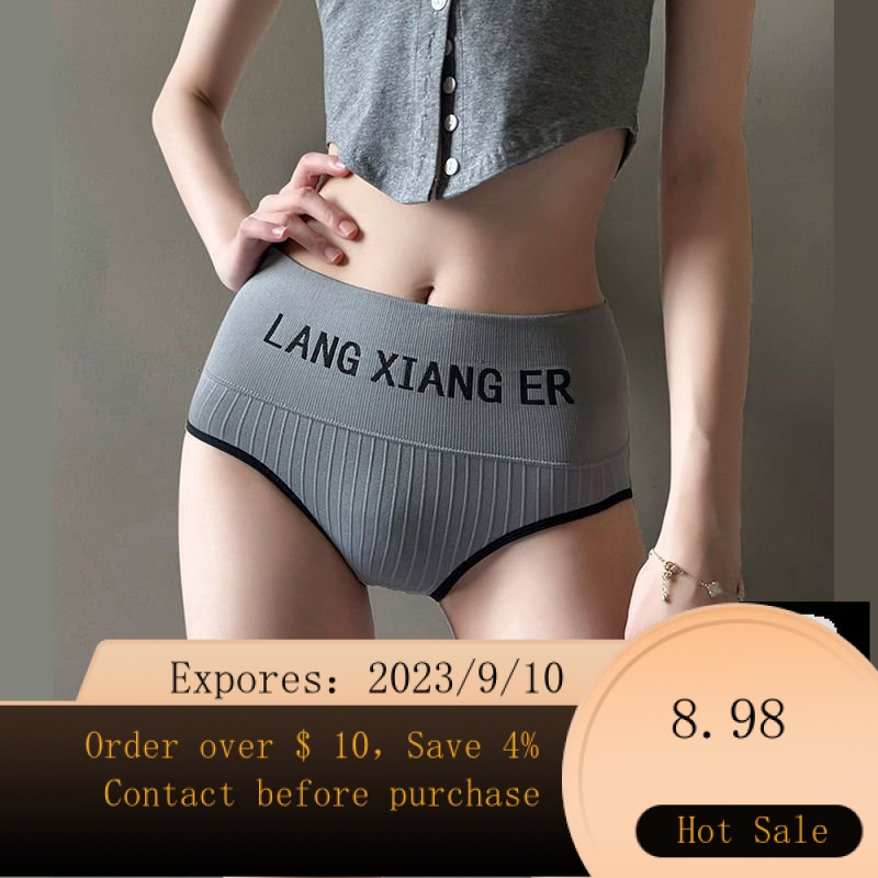 highwaist underwear from shopee, Women's Fashion, New