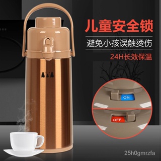 Air Pressure Thermos Domestic Hot Water Bottle Press Pneumatic