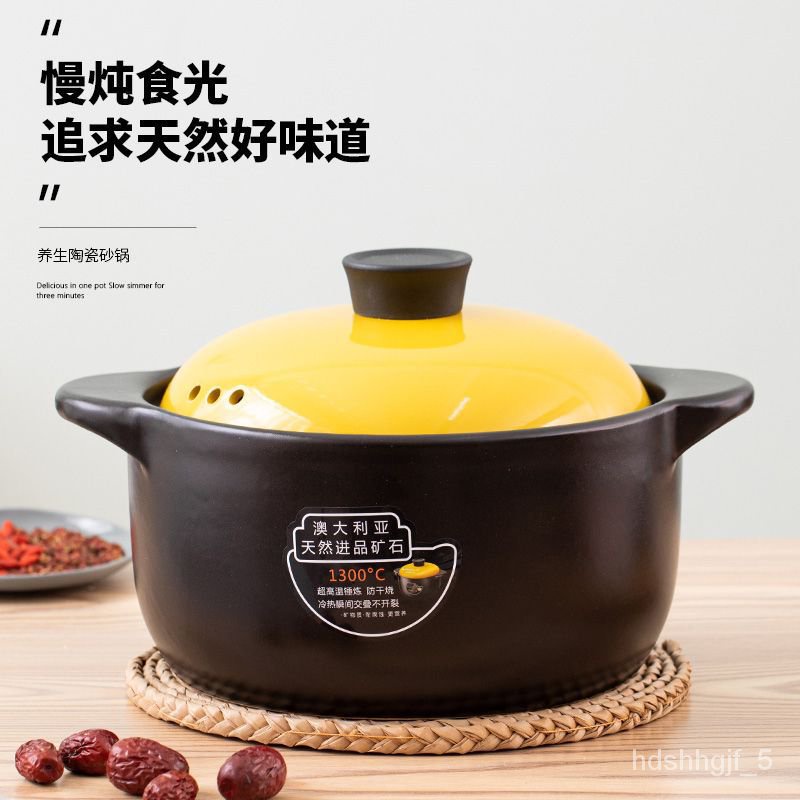 HY Casserole Ceramic Casserole Household Small Size Sand Claypot Rice
