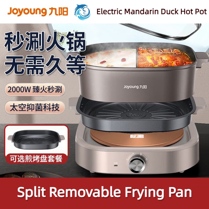 Joyang Multi-functional Pot Cooking One Electric Steamer We Use Cooking Pot  Seafood Steam Pot Timing Electric Steamer 14L